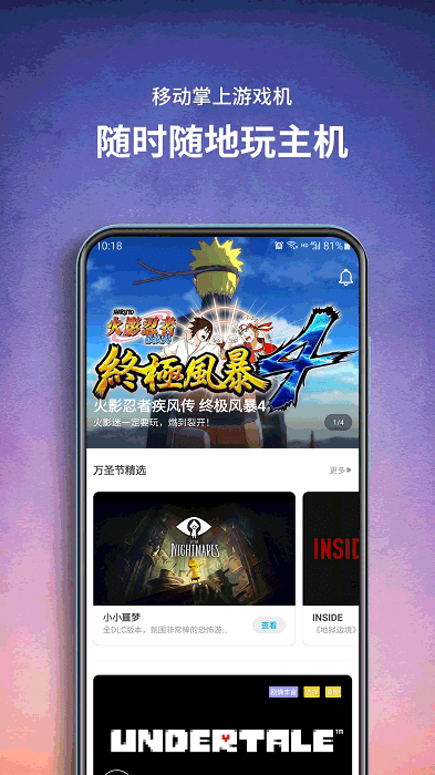 饺子云游戏盒 1.3.2.150 最新版 1