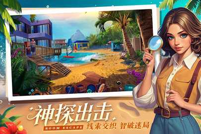 同盟神探 1.1.3 最新版 1