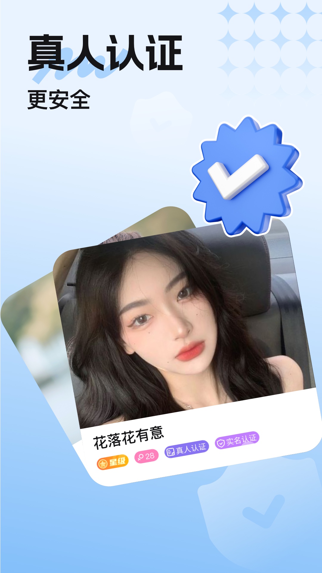 觅悠 4.6.3 最新版 4