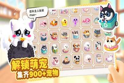 萌鱼泡泡 3.1.9.0 最新版 0
