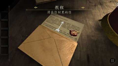 未上锁的房间1汉化版 2.0.5 安卓版 3