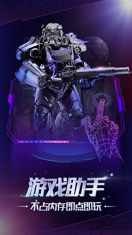 格来云 4.3.2 安卓版 1