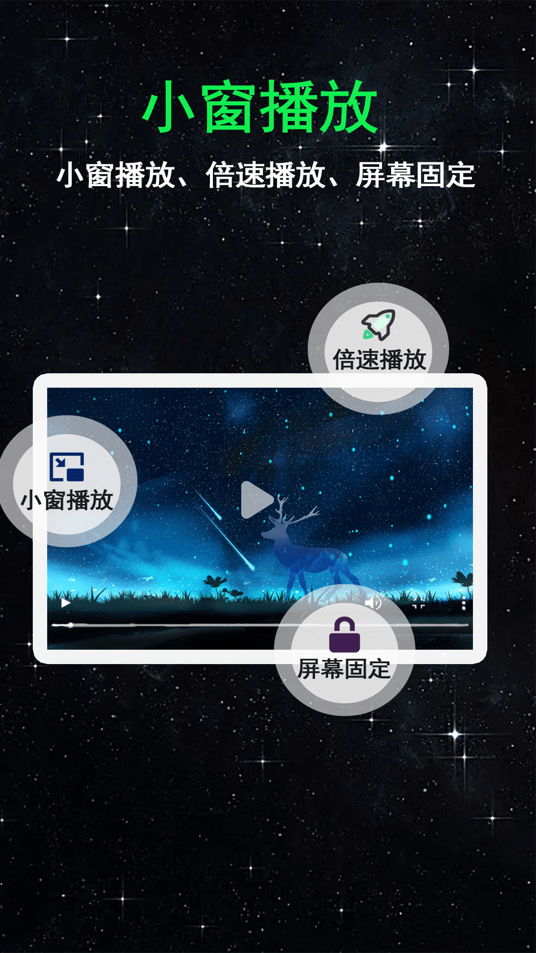 私爱免费看片 1.2.1 安卓版 2