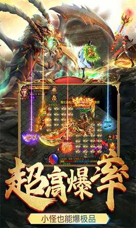 热血巅峰 v1.0.0 最新版 2