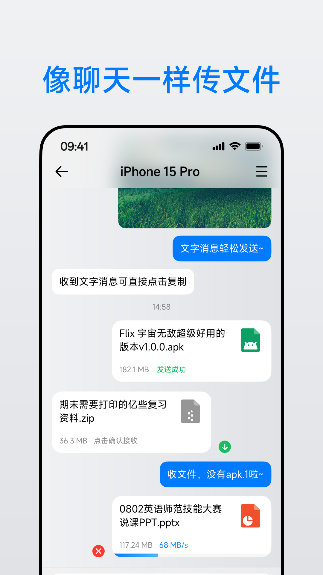 flix 1.6.0 安卓最新版 0