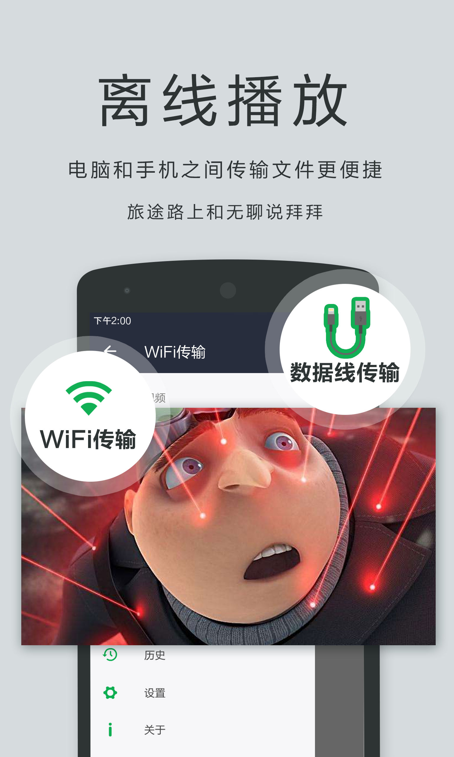 OPlayer Lite 5.00.42 安卓版 1