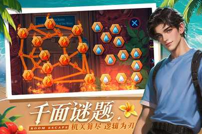 同盟神探 1.1.3 最新版 3