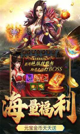 热血巅峰 v1.0.0 最新版 1