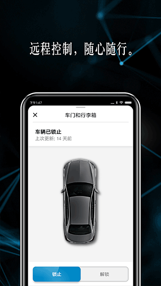 奔驰 v1.56.0 官方版 2