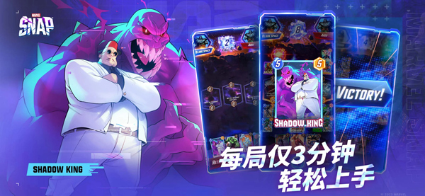 漫威SNAP 41.10.1 官方版 2