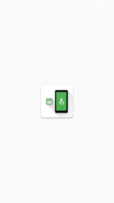 对话框取消模块 v23.11 官方版 3