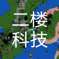 铁锈战争二楼科技 v6.9 安卓版