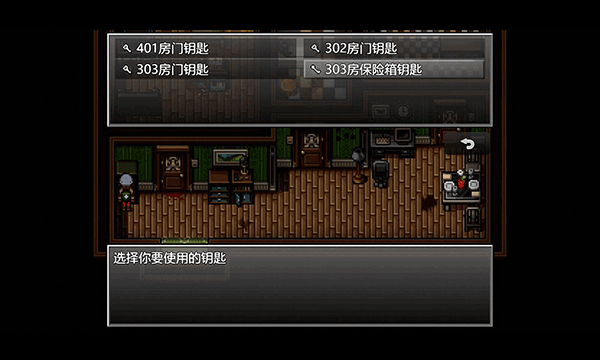 末日竟在我身边 v3.0.2 官方版 2