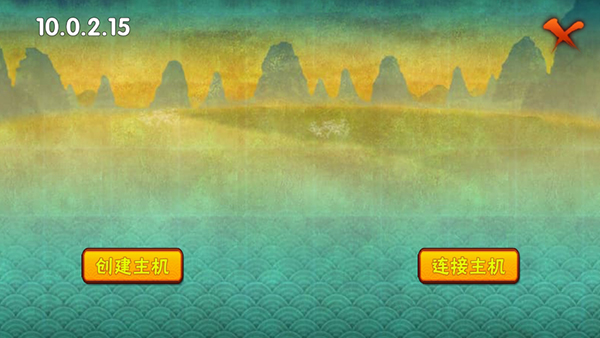 概念纷争2 v1.01 最新版 2