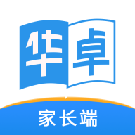 华卓教育家长端 v3.2.5 官方版
