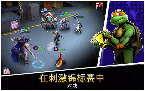 忍者神龟传奇 1.26.5 官方版 1