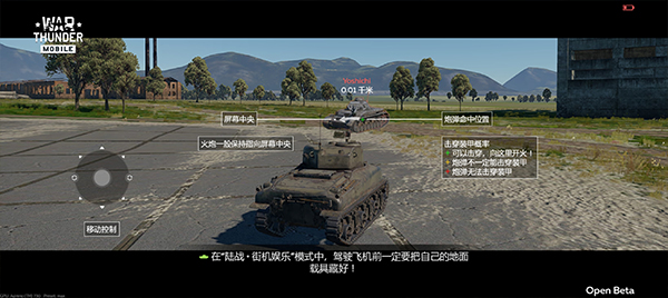 战争雷霆国际服 v1.16.1.29 最新版 2