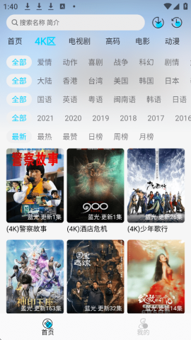 海豚视频 2.0.0 最新版 1