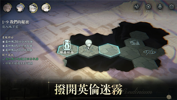 忘却前夜港澳服 v2.0.0 安卓版 2