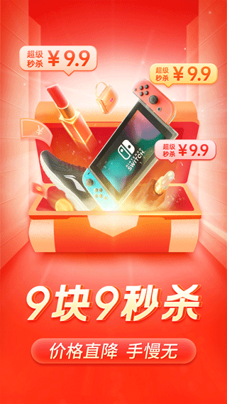 拼多多视频 7.62.0 安卓版 2