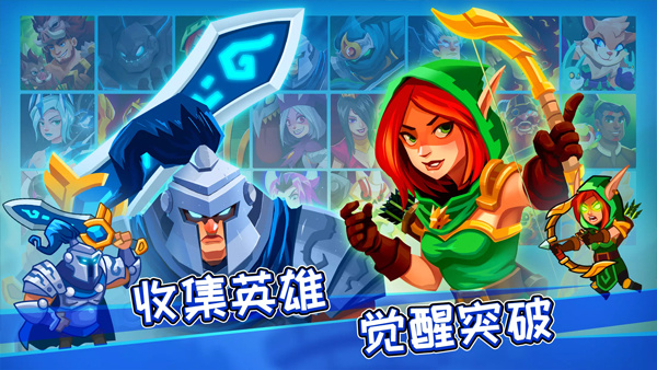 传奇塔防 v3.3.14 官方版 2