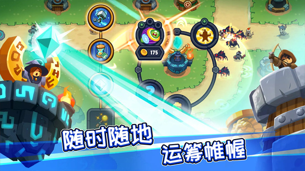 传奇塔防 v3.3.14 官方版 1