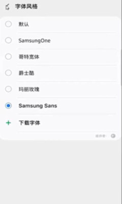 mono 2.1 最新版 1