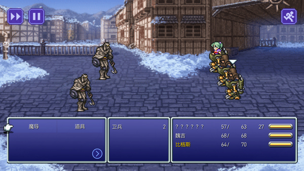 最终幻想6像素重制版 v1.2.2 手机版 3