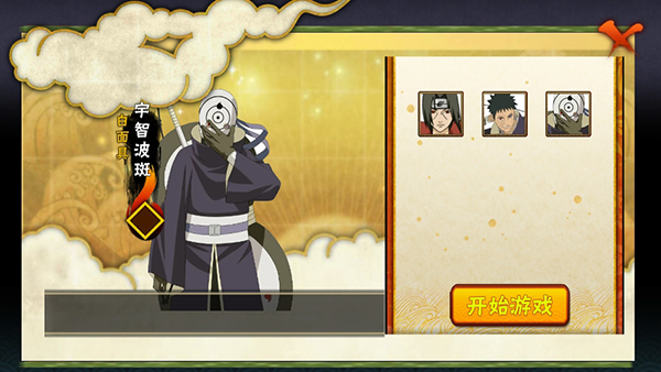 概念纷争2 v1.01 最新版 1