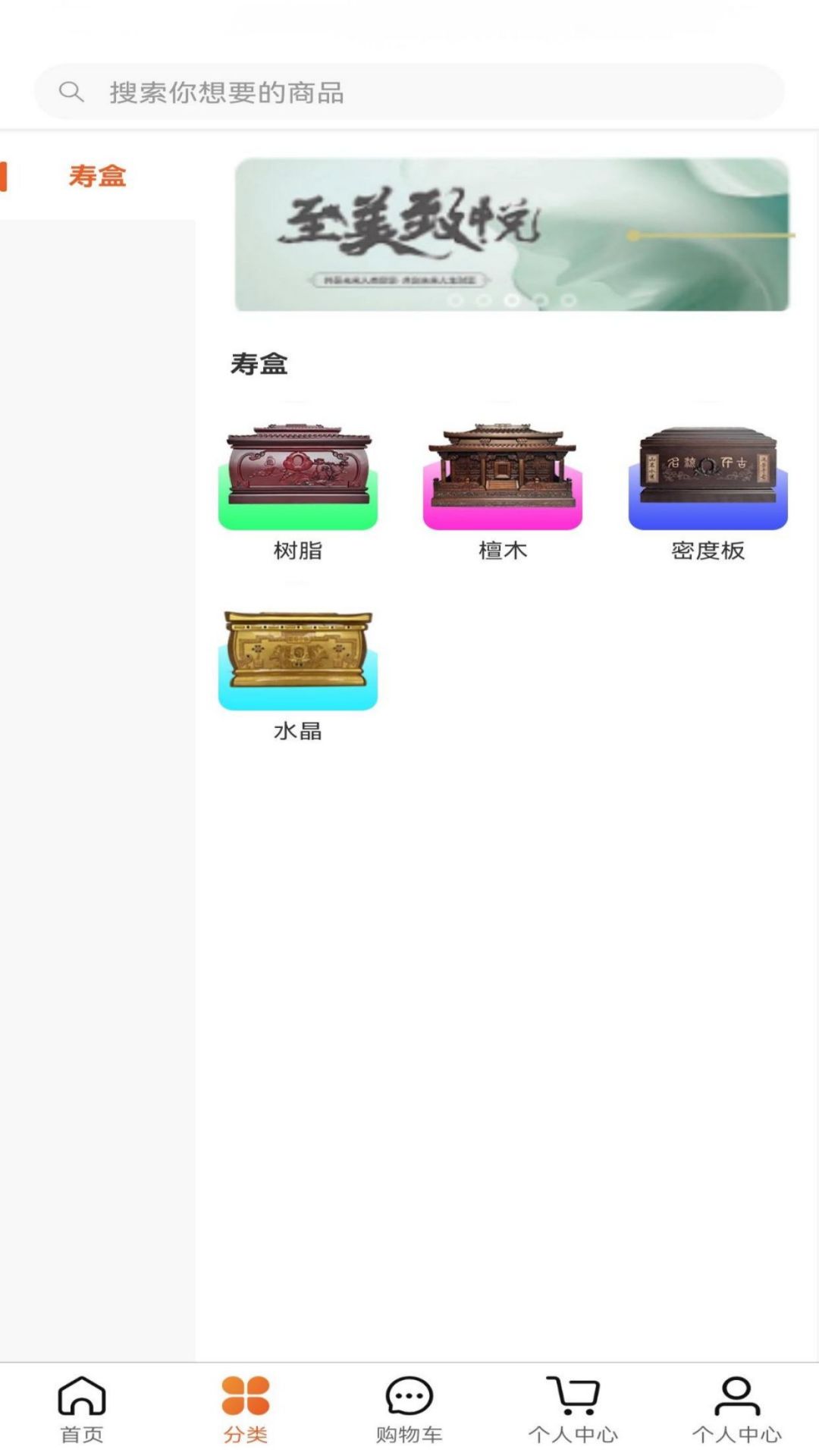 淘乐购 1.0.9 安卓版 1