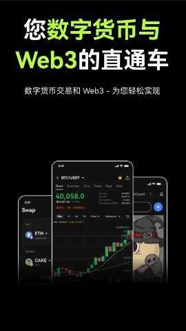 欧易移动端 6.123.0 最新版 3