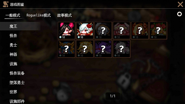 dungeonmaker v1.11.30 手机版 1