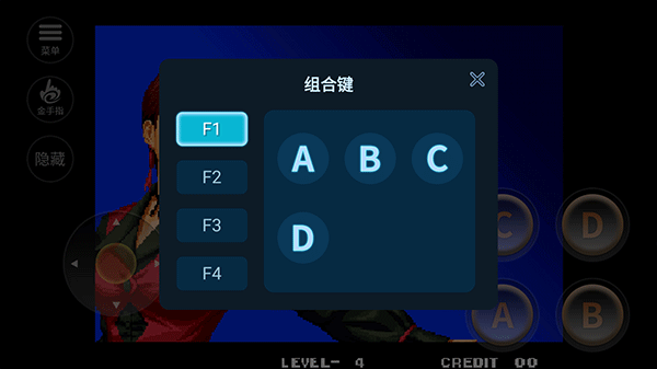 拳皇96 v2021.02.25.14 最新版 1