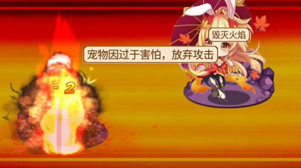 口袋妖怪迷失梦境 v3.6.3 手机版 1