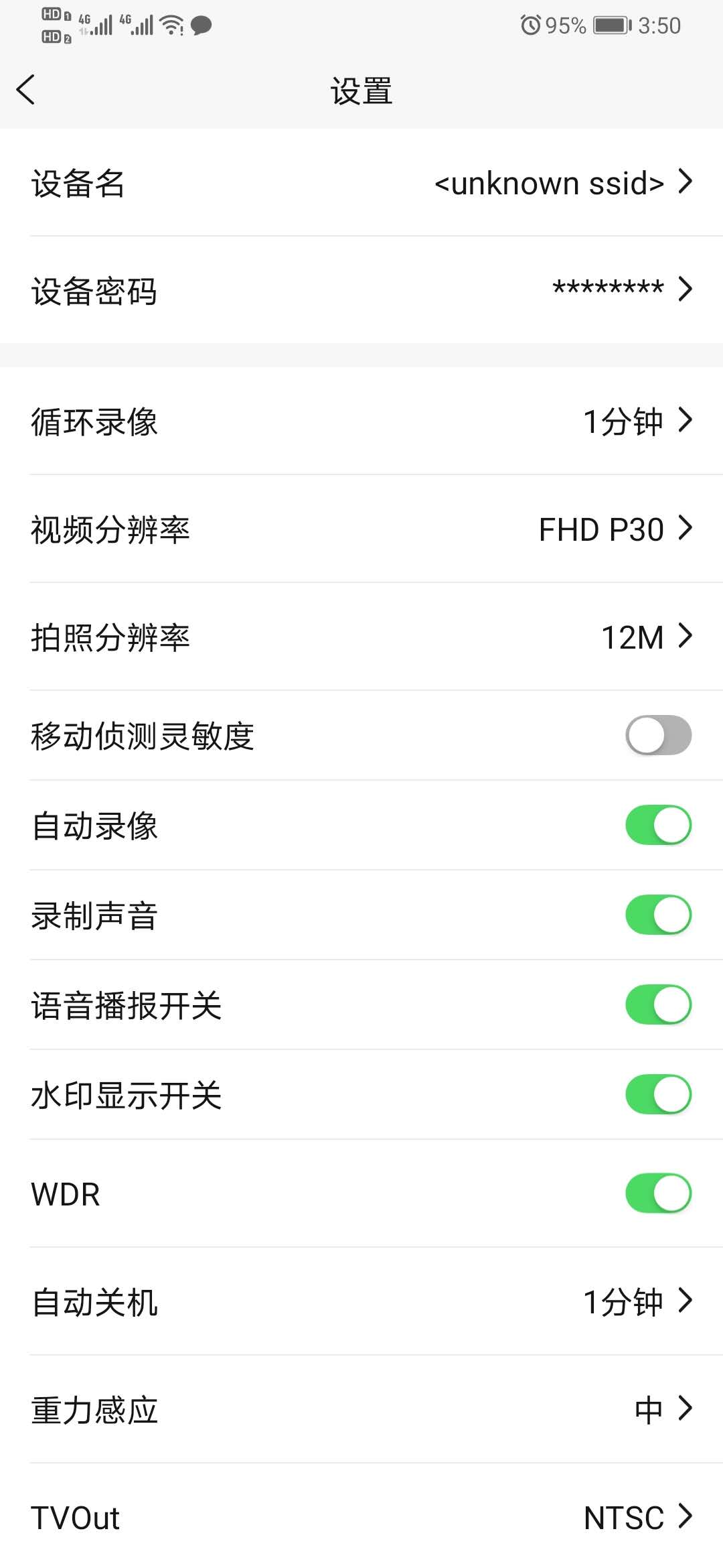 HBS 1.0.6 安卓版 3