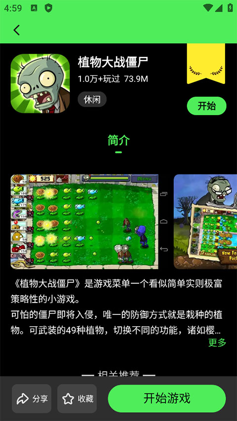 黑糖俱乐部 v2.53.30.0 手机版 3