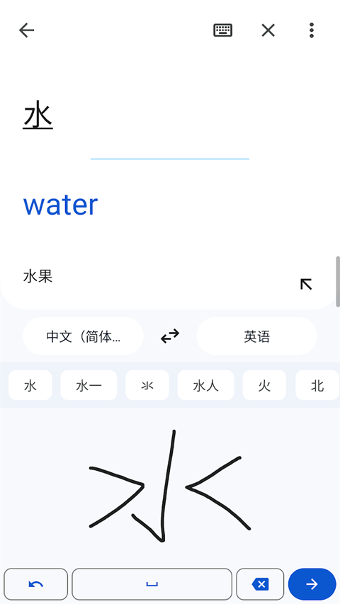 googletranslate国际版 9.10.70.766168802.3-release 安卓版 1