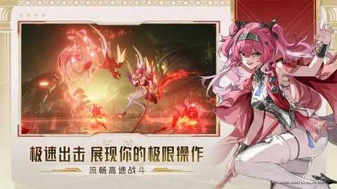 鸣潮b服 2.4.0 安卓版 2
