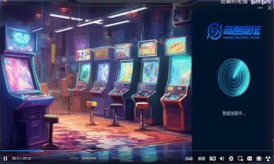 奇趣电玩 v1.0 安卓版 2