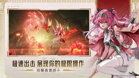 鸣潮 2.4.0 最新版 0