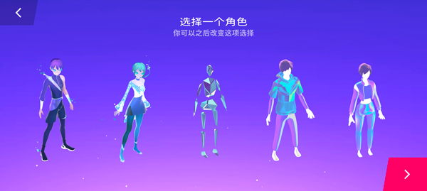 星动旋律 v2025.04.19 官方版 1