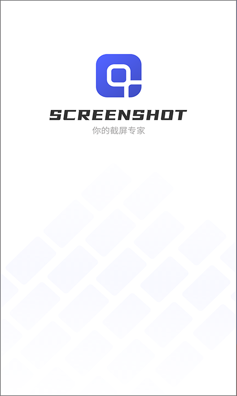 Screenshot 1.0.6 最新版 3