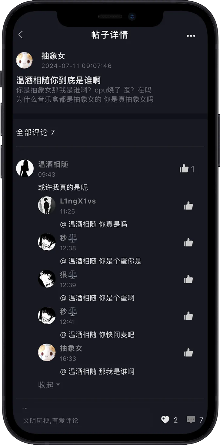 R0对战平台 1.0.9 最新版 4