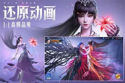 斗罗大陆魂师对决 2.29.1 最新版 1