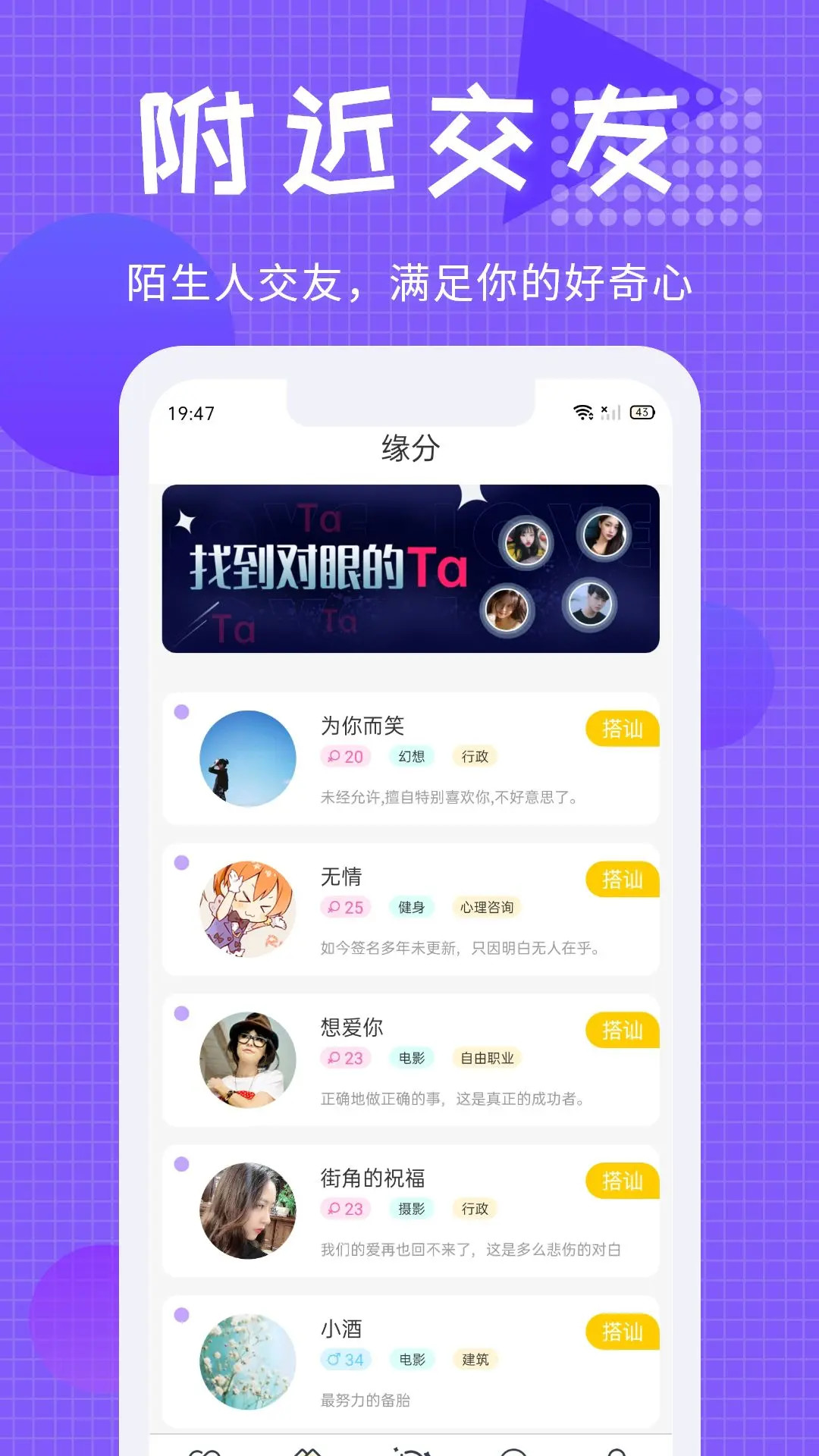 多多 1.1.5 安卓版 2