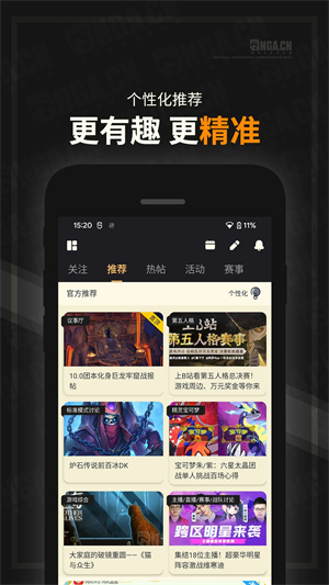 艾泽拉斯国家地理论坛 9.9.46 最新版 3