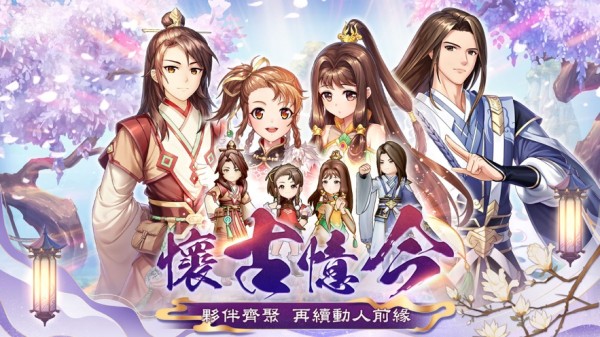 幻想三国志天元异事录 v1.2.51 安卓版 1