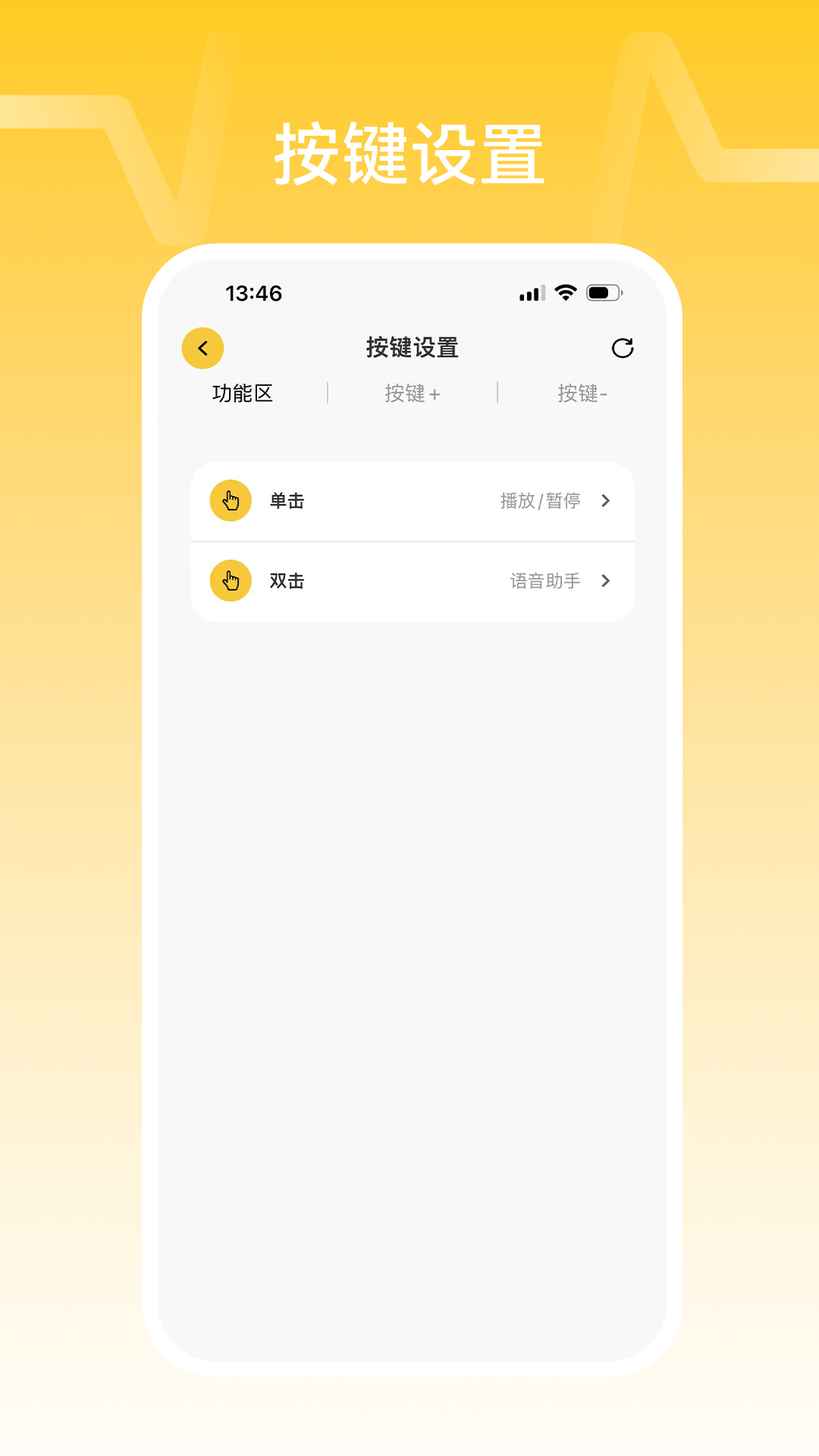NANK南卡 1.0.24 安卓版 1