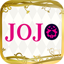 jojo大乱斗 JOJO奇妙冒险 最新版