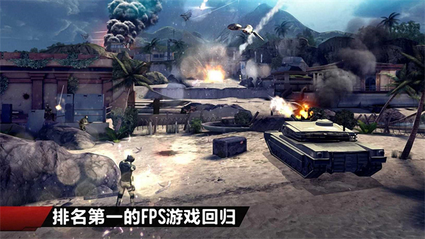 现代战争4 v1.2.3e 最新版 1